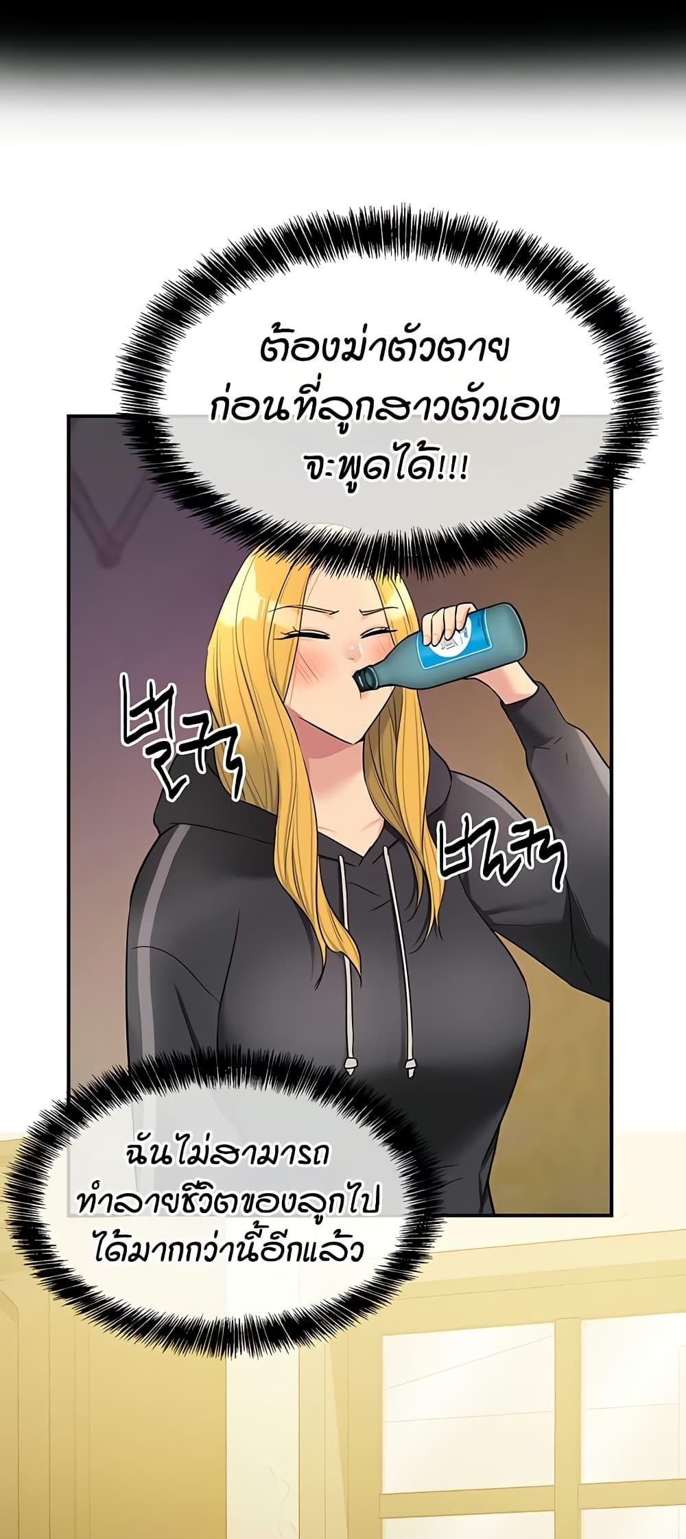 Doujin-Lc- อ่าน โดจิน มังฮวา เกาหลี ญี่ปุ่น จีน แปลไทย The Shop of Pleasure ตอนที่ 1 2 3 4 5 6 7 8 9 10 11 12 13 14 ฟรี ไม่มีโฆษณา อ่าน โดจิน Manhwa เกาหลี ญี่ปุ่น จีน เรามีครบ คัดมาให้เน้นๆ โดจิน 18+ รับประกันความฟินโดย  Doujin Lc