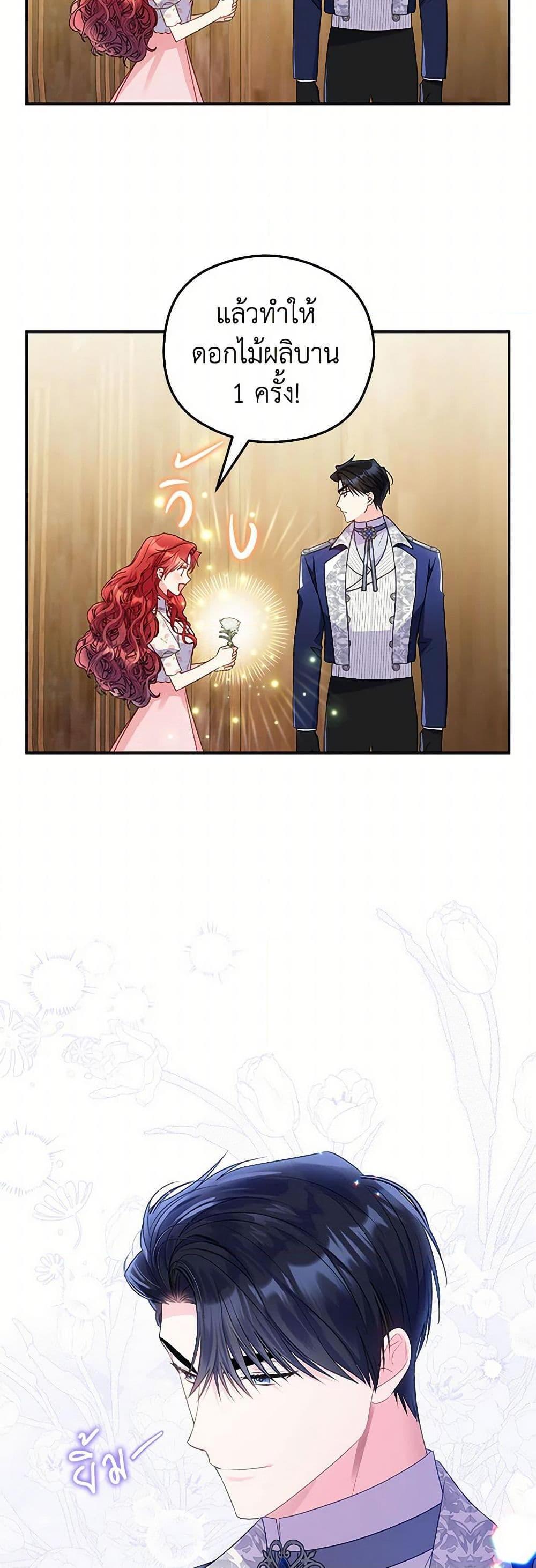 Manga-lc-com อ่านมังงะ อ่านการ์ตูน ออนไลน์ ฟรี The Villainess Captured the Grand Duke ตอนที่ 1 2 3 4 5 6 7 8 9 10 11 12 13 14 ฟรี ไม่มีโฆษณา Manga-lc - อ่าน มังงะ อ่าน การ์ตูน ออนไลน์ อ่านมังงะ ฟรี