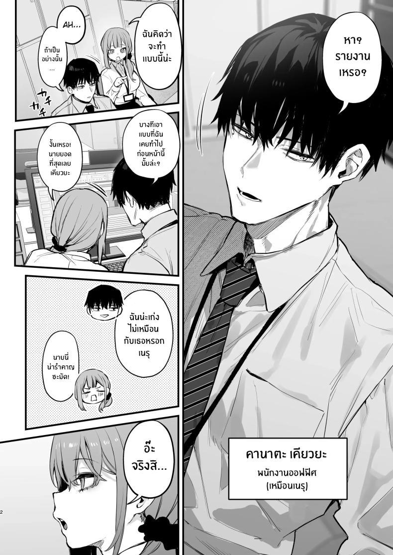 Doujin-Lc- อ่าน โดจิน มังฮวา เกาหลี ญี่ปุ่น จีน แปลไทย เขาอยู่ในฝัน(หรือไม่ใช่)[Danimaru Studio (Danimaru)] Kyouya wa Yume de Watashi o Okasu ตอนที่ 1 2 3 4 5 6 7 8 9 10 11 12 13 14 ฟรี ไม่มีโฆษณา อ่าน โดจิน Manhwa เกาหลี ญี่ปุ่น จีน เรามีครบ คัดมาให้เน้นๆ โดจิน 18+ รับประกันความฟินโดย  Doujin Lc