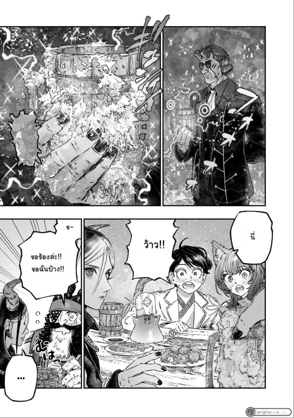 Manga-lc-com อ่านมังงะ อ่านการ์ตูน ออนไลน์ ฟรี Koudo ni Hattatsu Shita Igaku wa Mahou to Kubetsu ga Tsukanai ตอนที่ 1 2 3 4 5 6 7 8 9 10 11 12 13 14 ฟรี ไม่มีโฆษณา Manga-lc - อ่าน มังงะ อ่าน การ์ตูน ออนไลน์ อ่านมังงะ ฟรี