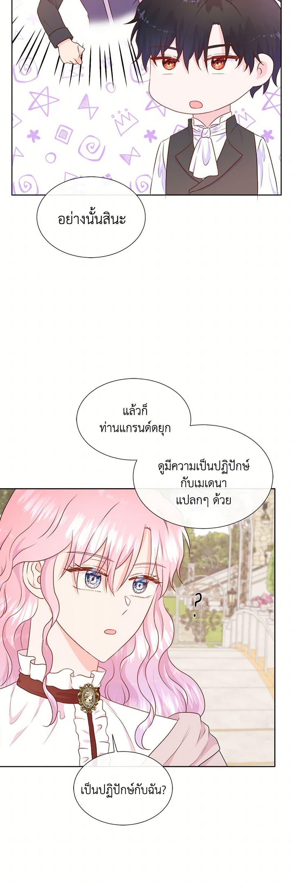 Manga-lc-com อ่านมังงะ อ่านการ์ตูน ออนไลน์ ฟรี Don’t Trust the Female Lead ตอนที่ 1 2 3 4 5 6 7 8 9 10 11 12 13 14 ฟรี ไม่มีโฆษณา Manga-lc - อ่าน มังงะ อ่าน การ์ตูน ออนไลน์ อ่านมังงะ ฟรี