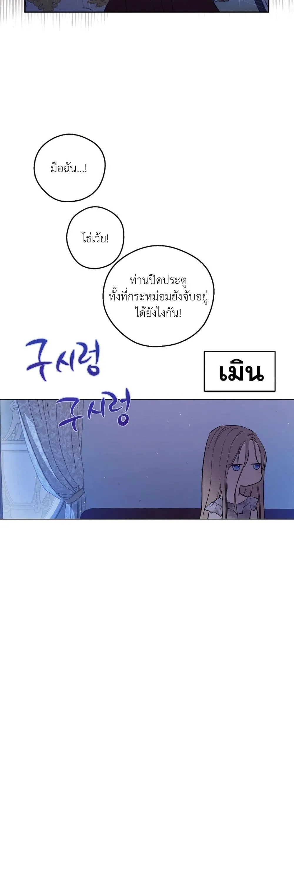 Manga-lc-com อ่านมังงะ อ่านการ์ตูน ออนไลน์ ฟรี The Forgotten Field ตอนที่ 1 2 3 4 5 6 7 8 9 10 11 12 13 14 ฟรี ไม่มีโฆษณา Manga-lc - อ่าน มังงะ อ่าน การ์ตูน ออนไลน์ อ่านมังงะ ฟรี