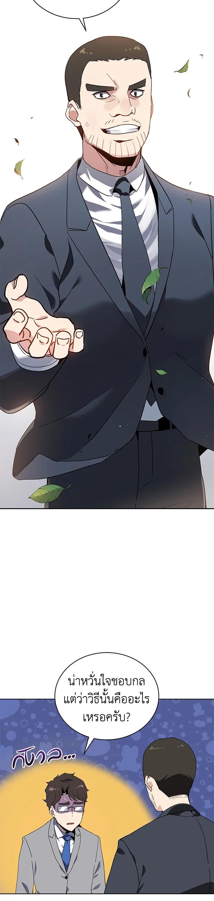 Manga-lc-com อ่านมังงะ อ่านการ์ตูน ออนไลน์ ฟรี The Descent of the Demonic Master ตอนที่ 1 2 3 4 5 6 7 8 9 10 11 12 13 14 ฟรี ไม่มีโฆษณา Manga-lc - อ่าน มังงะ อ่าน การ์ตูน ออนไลน์ อ่านมังงะ ฟรี