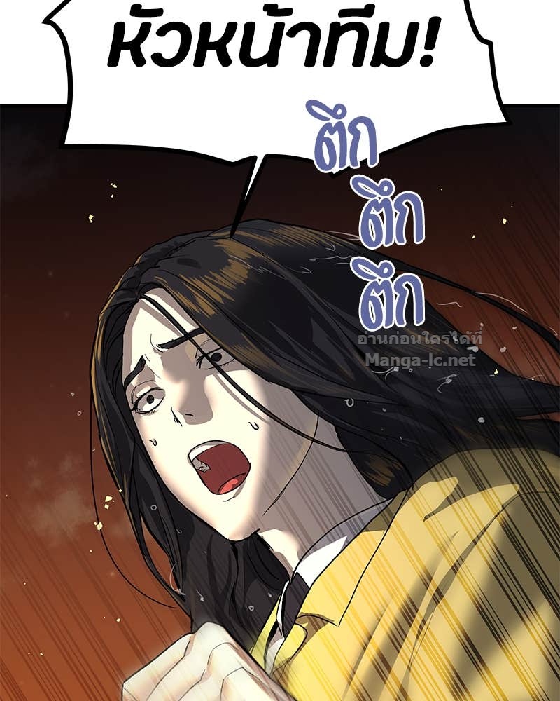 Doujin-Lc- อ่าน โดจิน มังฮวา เกาหลี ญี่ปุ่น จีน แปลไทย ข้าราชการพิเศษ ตอนที่ 1 2 3 4 5 6 7 8 9 10 11 12 13 14 ฟรี ไม่มีโฆษณา อ่าน โดจิน Manhwa เกาหลี ญี่ปุ่น จีน เรามีครบ คัดมาให้เน้นๆ โดจิน 18+ รับประกันความฟินโดย Doujin Lc