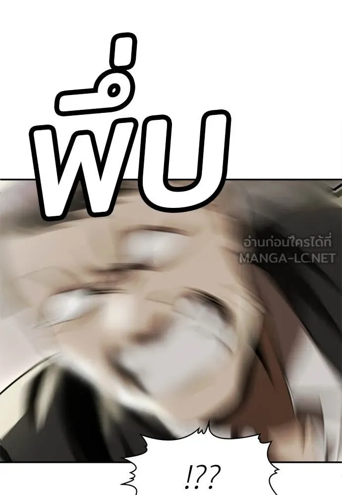 สนามเด็กล่า ตอนที่ 73 รูปที่ 122