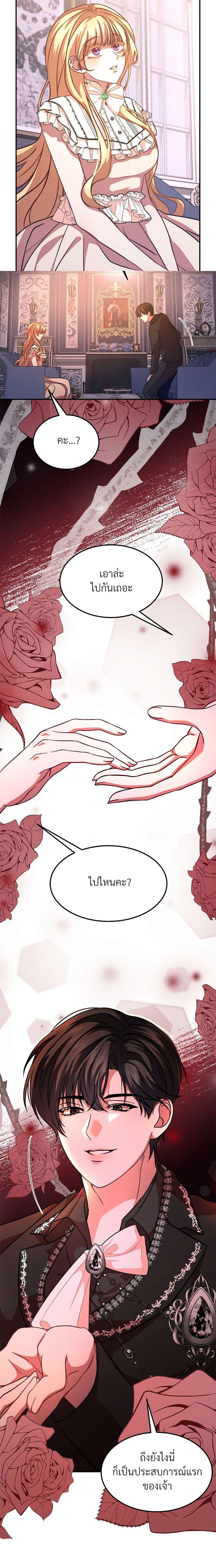 Manga-lc-com อ่านมังงะ อ่านการ์ตูน ออนไลน์ ฟรี Aesthetics of Play ตอนที่ 1 2 3 4 5 6 7 8 9 10 11 12 13 14 ฟรี ไม่มีโฆษณา Manga-lc - อ่าน มังงะ อ่าน การ์ตูน ออนไลน์ อ่านมังงะ ฟรี