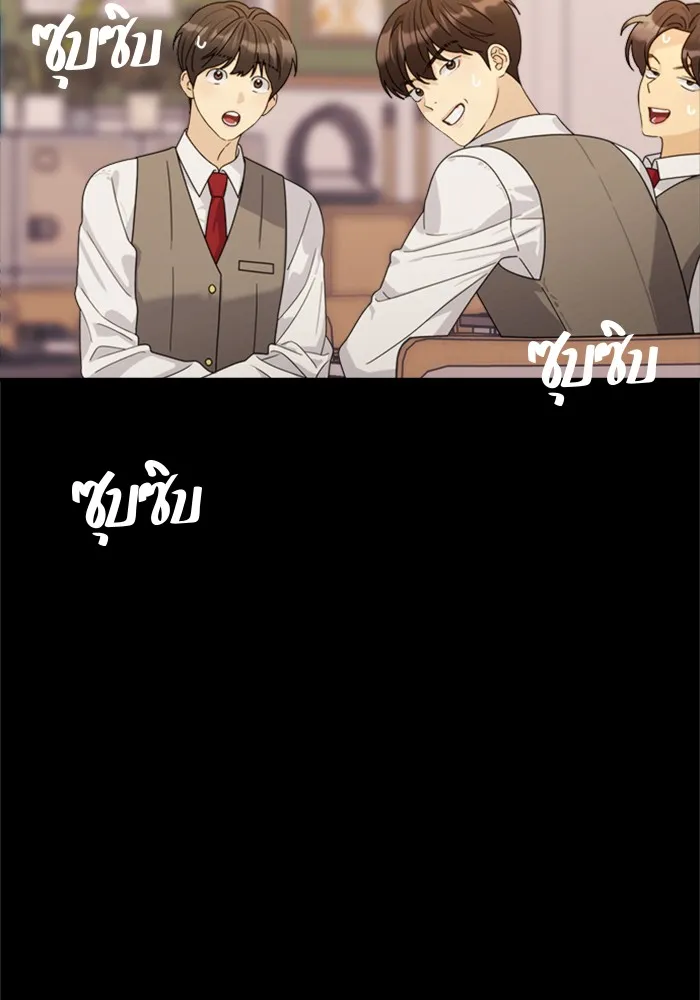 Couple Breaker ตอนที่ 8 รูปที่ 55