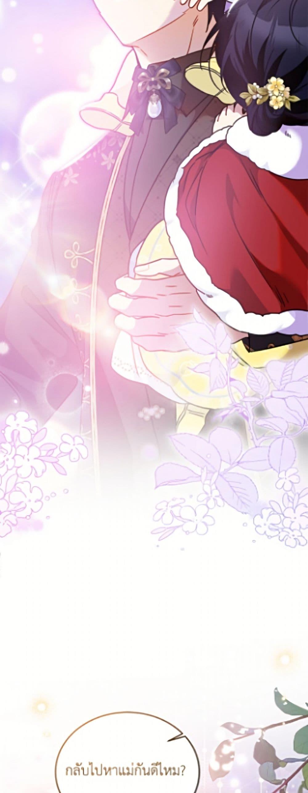 Manga-lc-com อ่านมังงะ อ่านการ์ตูน ออนไลน์ ฟรี The Symbiotic Relationship Between a Panther and a Rabbit ตอนที่ 1 2 3 4 5 6 7 8 9 10 11 12 13 14 ฟรี ไม่มีโฆษณา Manga-lc - อ่าน มังงะ อ่าน การ์ตูน ออนไลน์ อ่านมังงะ ฟรี