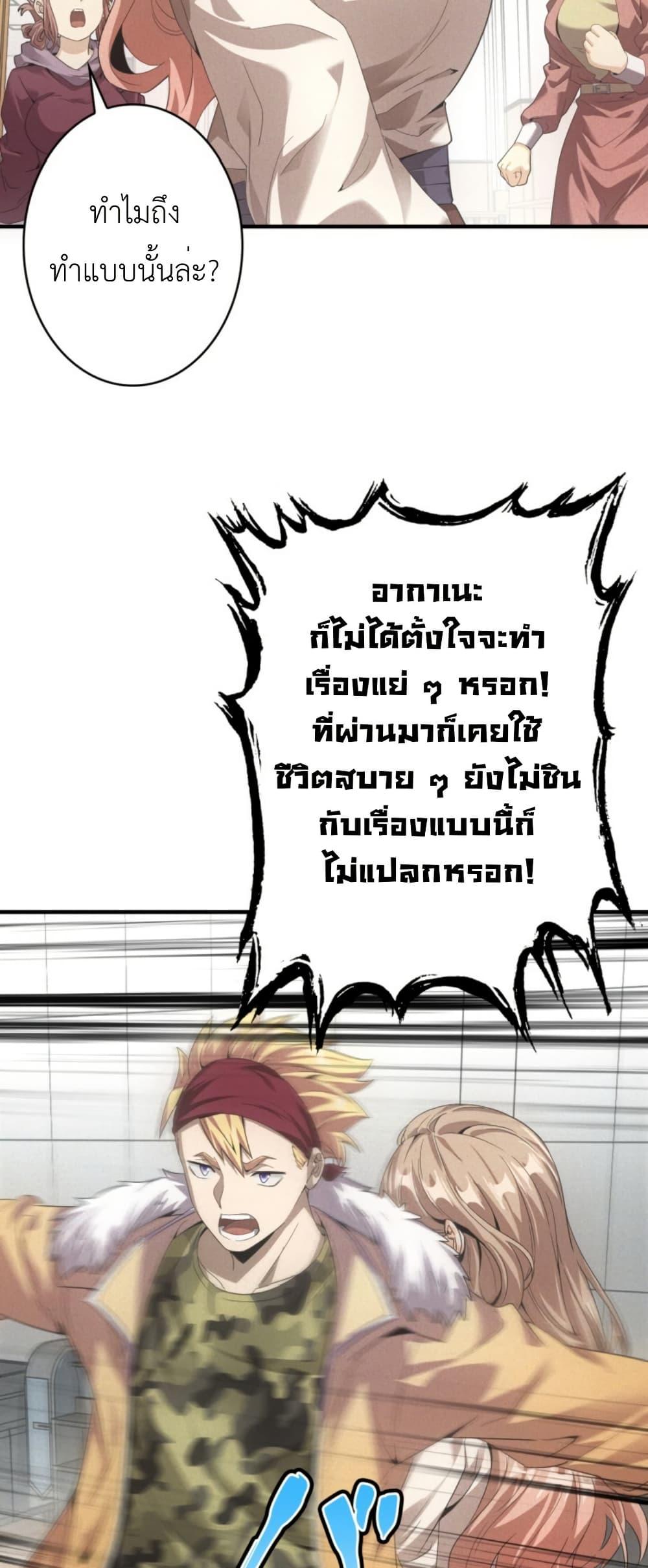 Manga-lc-com อ่านมังงะ อ่านการ์ตูน ออนไลน์ ฟรี Irasshaimase Shuumatsu Sekai ตอนที่ 1 2 3 4 5 6 7 8 9 10 11 12 13 14 ฟรี ไม่มีโฆษณา Manga-lc - อ่าน มังงะ อ่าน การ์ตูน ออนไลน์ อ่านมังงะ ฟรี