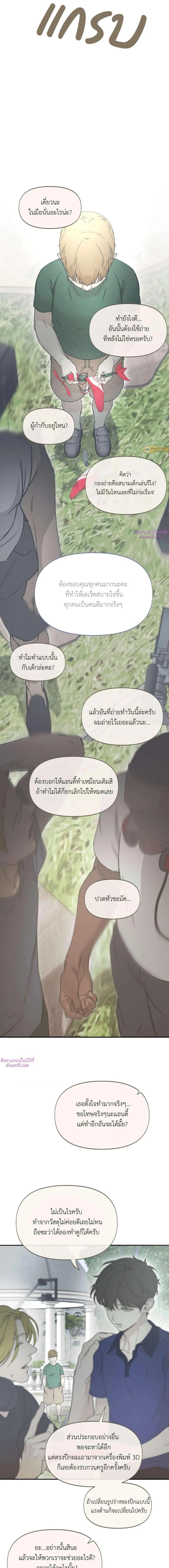 Manga-lc-com อ่านมังงะ อ่านการ์ตูน ออนไลน์ ฟรี Nerd Project ตอนที่ 1 2 3 4 5 6 7 8 9 10 11 12 13 14 ฟรี ไม่มีโฆษณา Manga-lc - อ่าน มังงะ อ่าน การ์ตูน ออนไลน์ อ่านมังงะ ฟรี