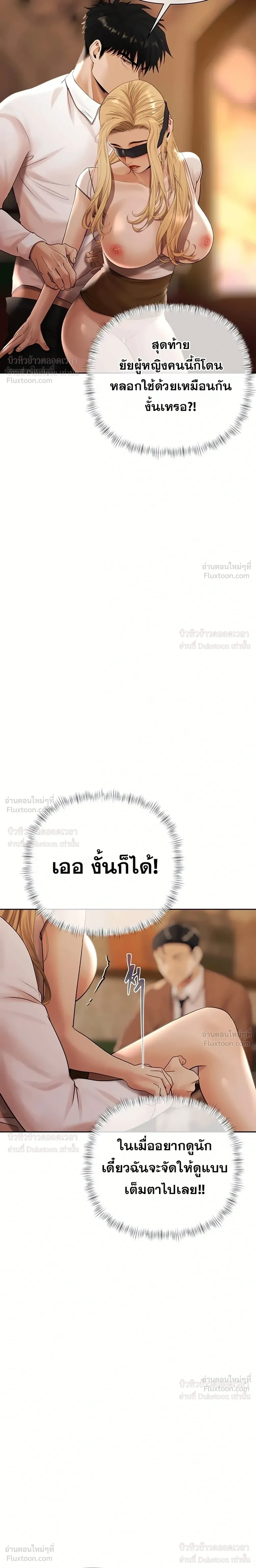 Doujin-Lc- อ่าน โดจิน มังฮวา เกาหลี ญี่ปุ่น จีน แปลไทย Money Games ตอนที่ 1 2 3 4 5 6 7 8 9 10 11 12 13 14 ฟรี ไม่มีโฆษณา อ่าน โดจิน Manhwa เกาหลี ญี่ปุ่น จีน เรามีครบ คัดมาให้เน้นๆ โดจิน 18+ รับประกันความฟินโดย  Doujin Lc
