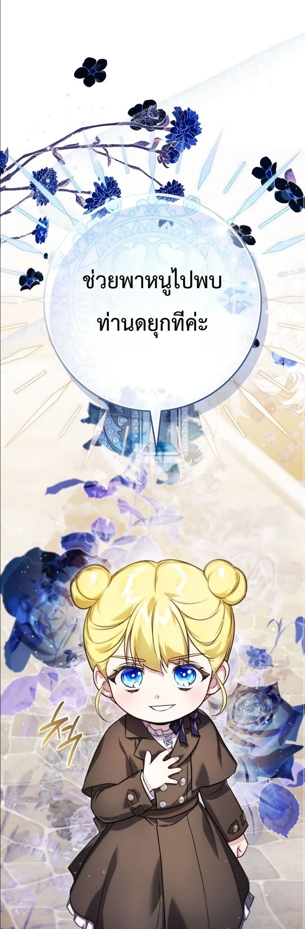 Manga-lc-com อ่านมังงะ อ่านการ์ตูน ออนไลน์ ฟรี I Am the 5-Year-Old Spy Who Kidnapped the Villain ตอนที่ 1 2 3 4 5 6 7 8 9 10 11 12 13 14 ฟรี ไม่มีโฆษณา Manga-lc - อ่าน มังงะ อ่าน การ์ตูน ออนไลน์ อ่านมังงะ ฟรี
