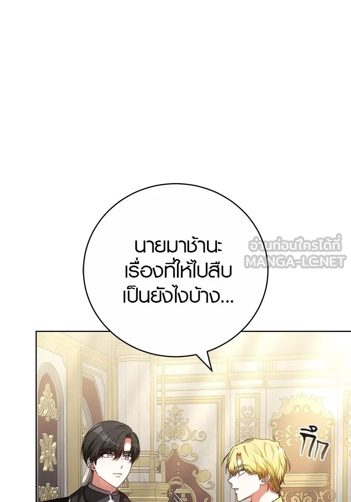 เหตุผลที่ฉันนอกใจ ตอนที่ 68 รูปที่ 36