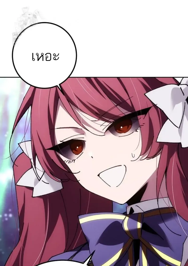 Magic Academy_s Genius Blinker ฉ_นกลายเป_นอ_จฉร_ยะการบล_งค_ในสถาบ_นเวทมนตร_ ตอนที่ ตอนที่ 85 รูปที่ 97