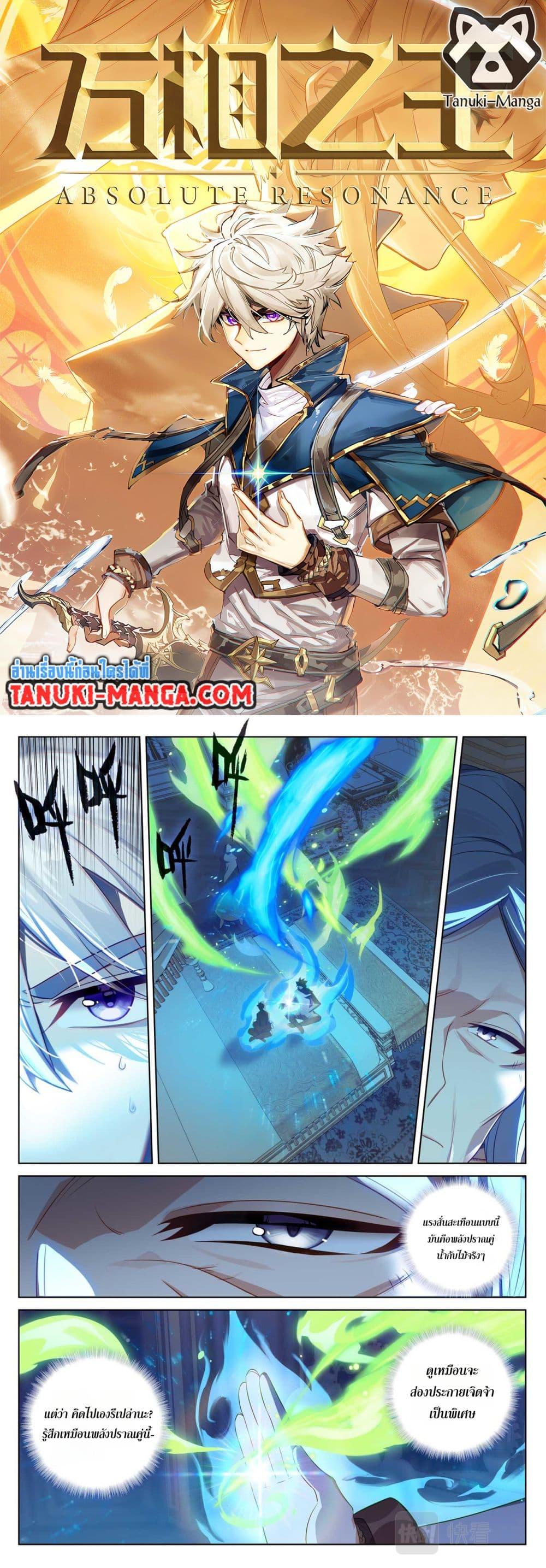 Manga-lc-com อ่านมังงะ อ่านการ์ตูน ออนไลน์ ฟรี Absolute Resonance ตอนที่ 1 2 3 4 5 6 7 8 9 10 11 12 13 14 ฟรี ไม่มีโฆษณา Manga-lc - อ่าน มังงะ อ่าน การ์ตูน ออนไลน์ อ่านมังงะ ฟรี