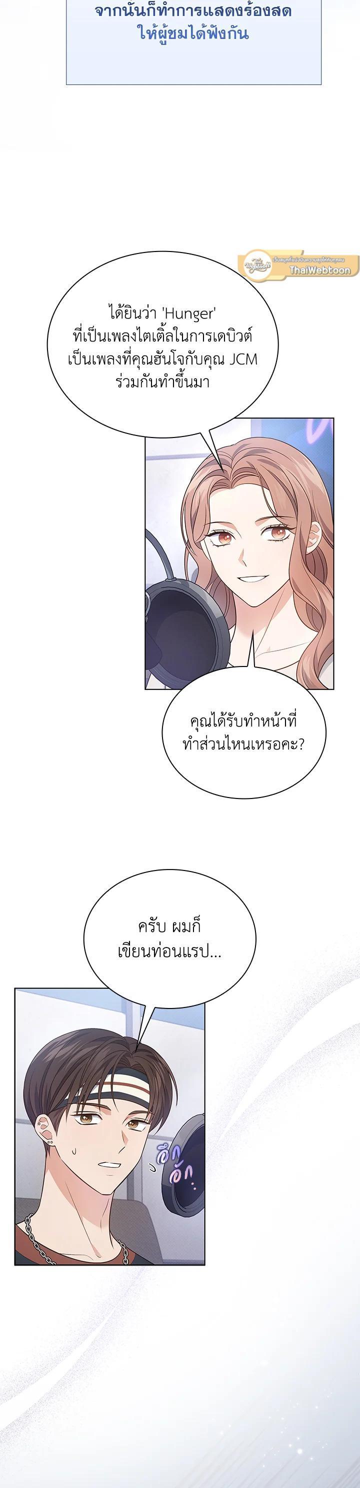 Manga-lc-com อ่านมังงะ อ่านการ์ตูน ออนไลน์ ฟรี In This Life, the Greatest Star in the Universe ตอนที่ 1 2 3 4 5 6 7 8 9 10 11 12 13 14 ฟรี ไม่มีโฆษณา Manga-lc - อ่าน มังงะ อ่าน การ์ตูน ออนไลน์ อ่านมังงะ ฟรี