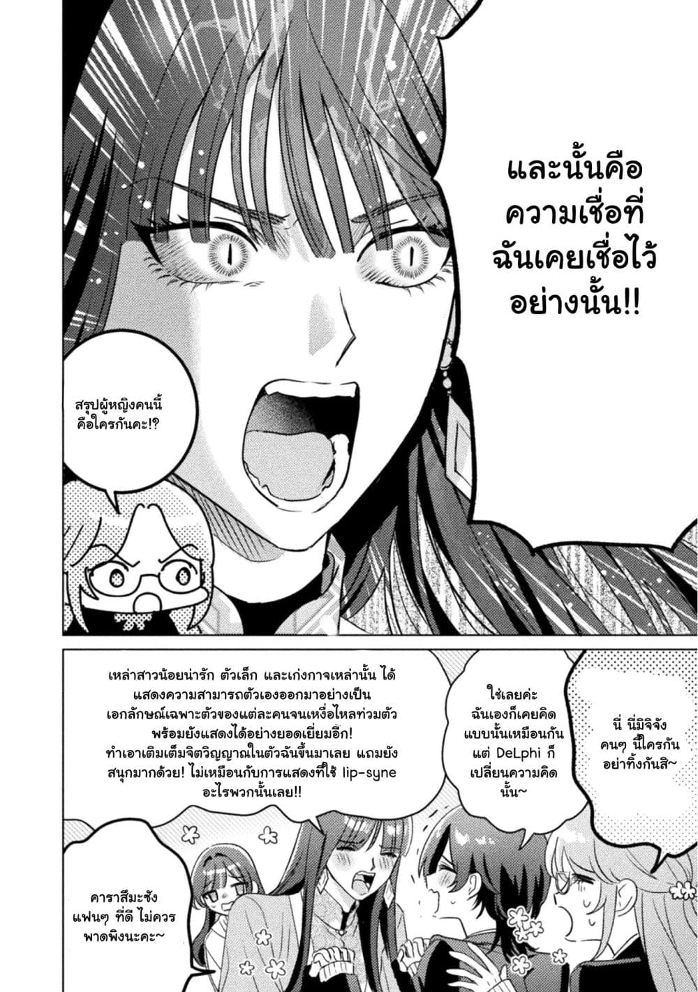 Manga-lc-com อ่านมังงะ อ่านการ์ตูน ออนไลน์ ฟรี Mietemasu yo! Aizawa-san ตอนที่ 1 2 3 4 5 6 7 8 9 10 11 12 13 14 ฟรี ไม่มีโฆษณา Manga-lc - อ่าน มังงะ อ่าน การ์ตูน ออนไลน์ อ่านมังงะ ฟรี