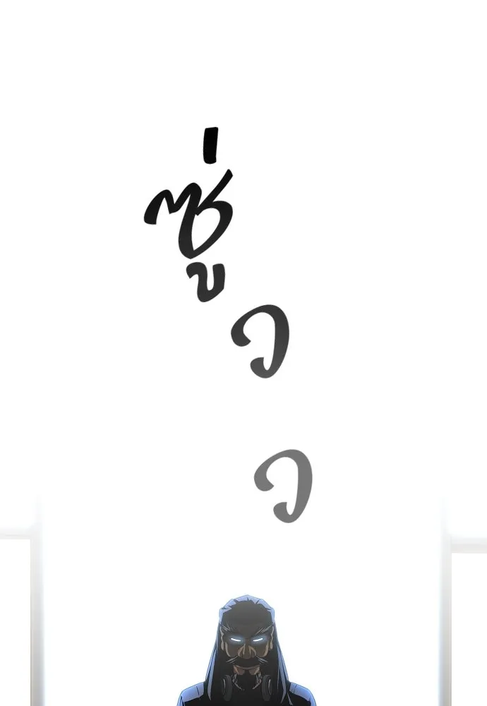 JAKDU ตอนที่ 46 รูปที่ 52
