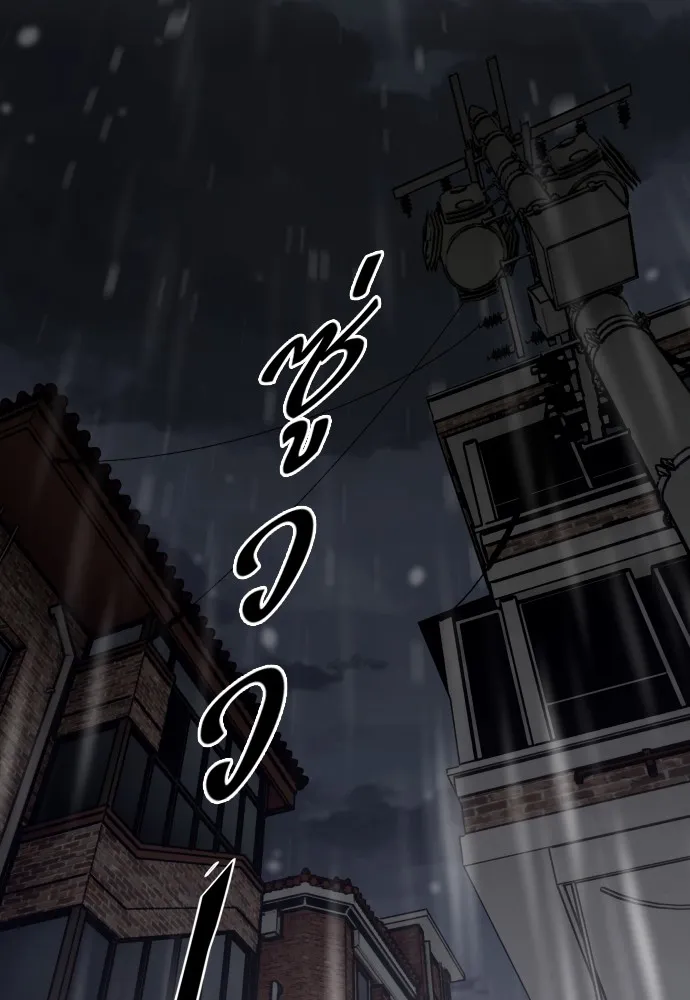 JAKDU ตอนที่ 1 รูปที่ 458