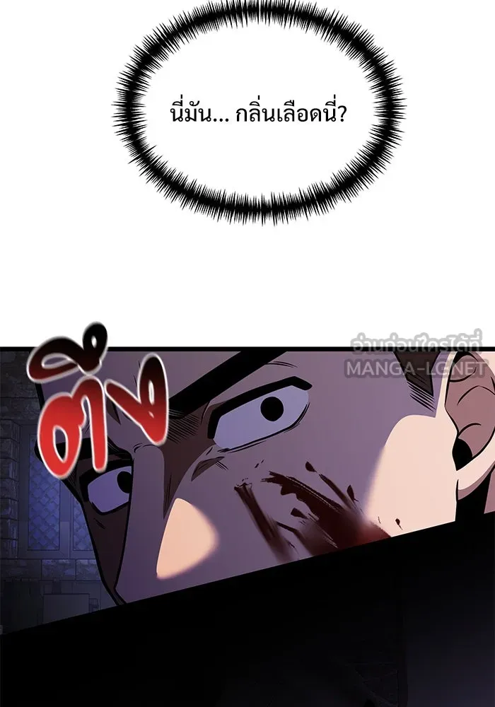 อัศวินดำล่าท้าเวลา ตอนที่ 28 รูปที่ 75