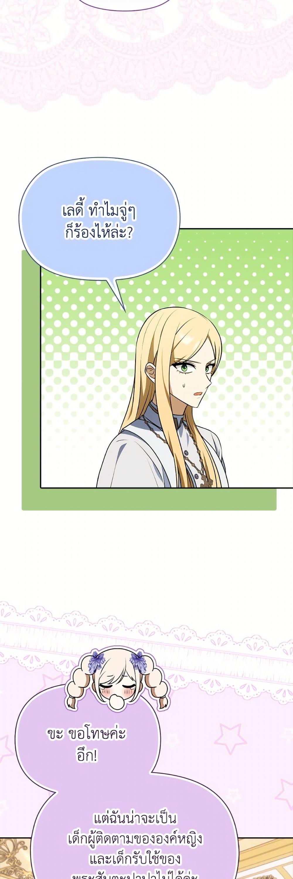 Manga-lc-com อ่านมังงะ อ่านการ์ตูน ออนไลน์ ฟรี The Gangster Baby of the Duke’s Family ตอนที่ 1 2 3 4 5 6 7 8 9 10 11 12 13 14 ฟรี ไม่มีโฆษณา Manga-lc - อ่าน มังงะ อ่าน การ์ตูน ออนไลน์ อ่านมังงะ ฟรี