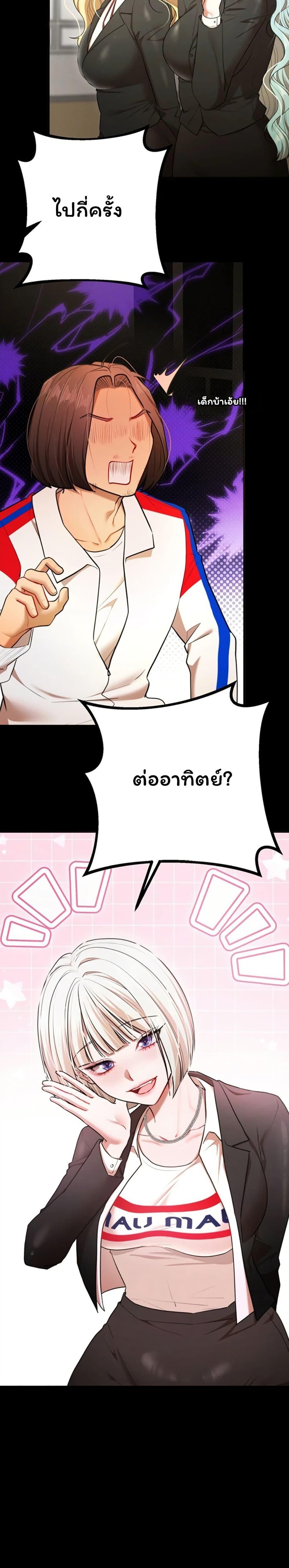 Doujin-Lc- อ่าน โดจิน มังฮวา เกาหลี ญี่ปุ่น จีน แปลไทย I Banged All ตอนที่ 1 2 3 4 5 6 7 8 9 10 11 12 13 14 ฟรี ไม่มีโฆษณา อ่าน โดจิน Manhwa เกาหลี ญี่ปุ่น จีน เรามีครบ คัดมาให้เน้นๆ โดจิน 18+ รับประกันความฟินโดย  Doujin Lc