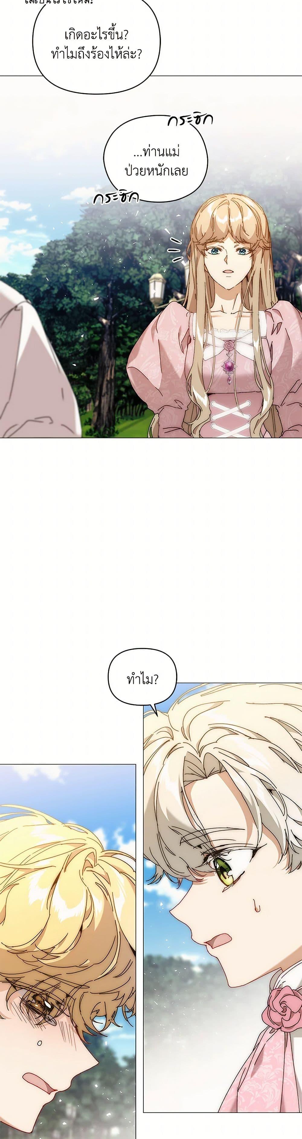 Manga-lc-com อ่านมังงะ อ่านการ์ตูน ออนไลน์ ฟรี I’m the Villainous Male Lead’s Terminally-Ill Aunt ตอนที่ 1 2 3 4 5 6 7 8 9 10 11 12 13 14 ฟรี ไม่มีโฆษณา Manga-lc - อ่าน มังงะ อ่าน การ์ตูน ออนไลน์ อ่านมังงะ ฟรี