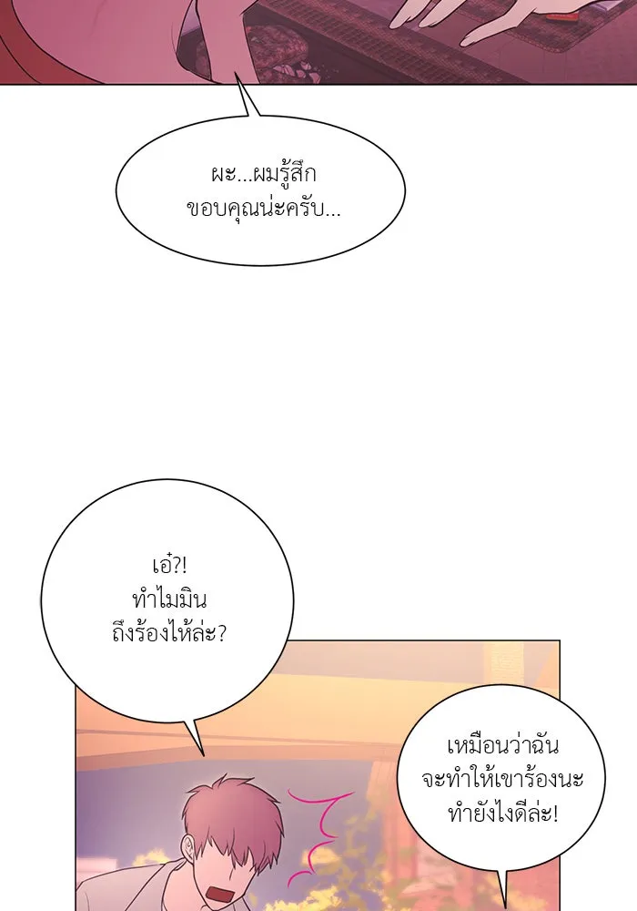 อย่าล้อเล่นกับหัวใจ ตอนที่ 51 รูปที่ 40