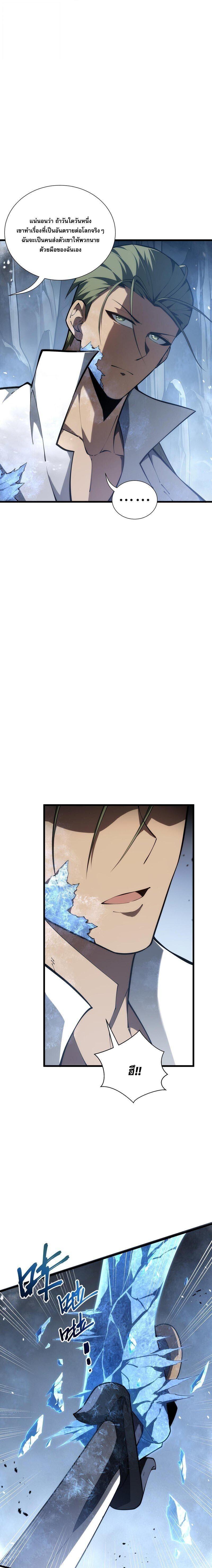 Manga-lc-com อ่านมังงะ อ่านการ์ตูน ออนไลน์ ฟรี I Owe Billions in Debt, So I Was Forced to Work for an Evil God ตอนที่ 1 2 3 4 5 6 7 8 9 10 11 12 13 14 ฟรี ไม่มีโฆษณา Manga-lc - อ่าน มังงะ อ่าน การ์ตูน ออนไลน์ อ่านมังงะ ฟรี