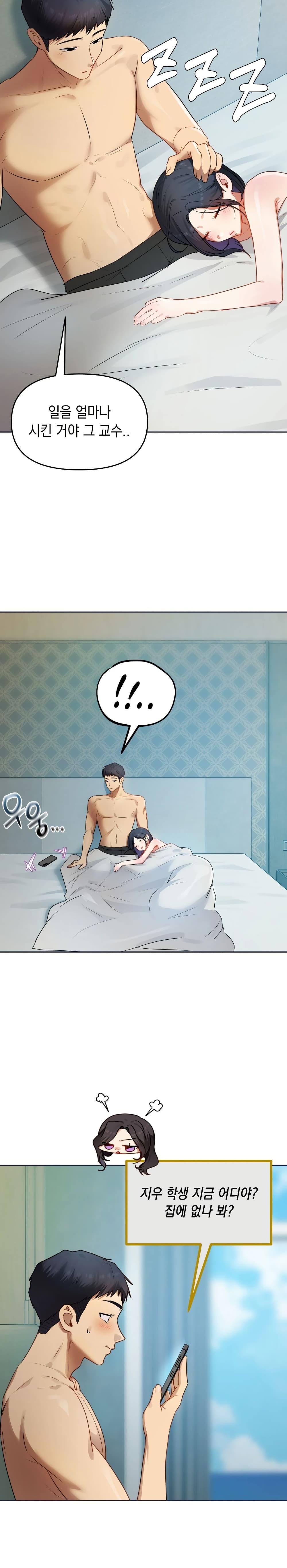 Doujin-Lc- อ่าน โดจิน มังฮวา เกาหลี ญี่ปุ่น จีน แปลไทย The Professor’s ตอนที่ 1 2 3 4 5 6 7 8 9 10 11 12 13 14 ฟรี ไม่มีโฆษณา อ่าน โดจิน Manhwa เกาหลี ญี่ปุ่น จีน เรามีครบ คัดมาให้เน้นๆ โดจิน 18+ รับประกันความฟินโดย  Doujin Lc