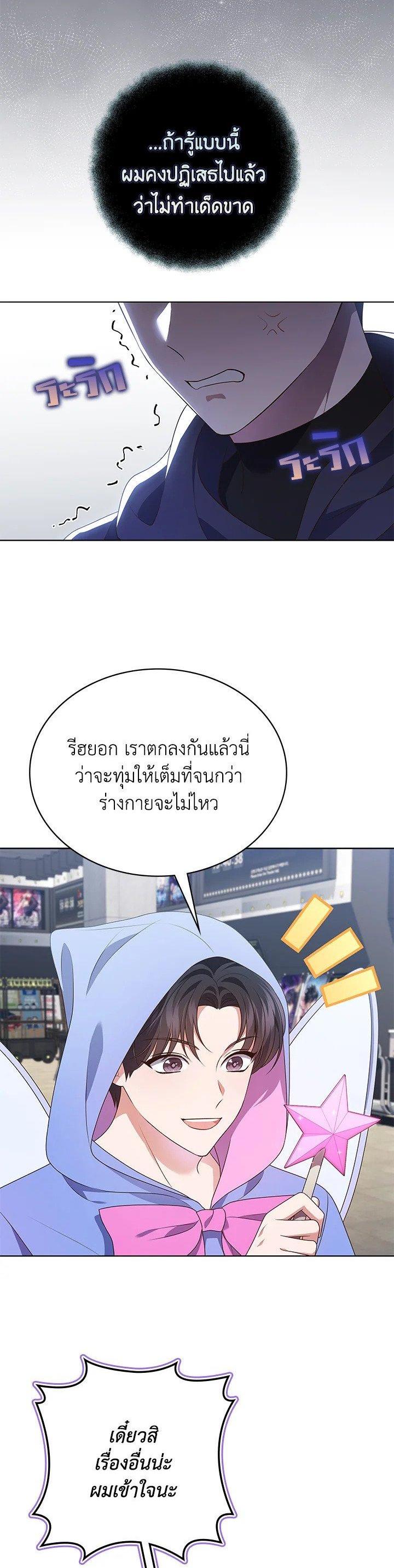 Manga-lc-com อ่านมังงะ อ่านการ์ตูน ออนไลน์ ฟรี In This Life, the Greatest Star in the Universe ตอนที่ 1 2 3 4 5 6 7 8 9 10 11 12 13 14 ฟรี ไม่มีโฆษณา Manga-lc - อ่าน มังงะ อ่าน การ์ตูน ออนไลน์ อ่านมังงะ ฟรี