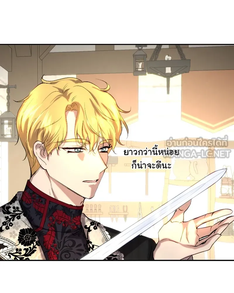 เจ้าหญิงคลั่งแห่งวังหลวง ตอนที่ 44 รูปที่ 36