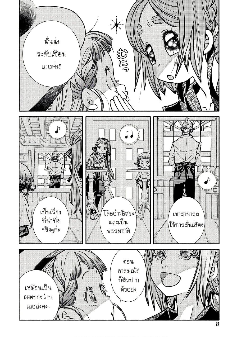 Manga-lc-com อ่านมังงะ อ่านการ์ตูน ออนไลน์ ฟรี Colori Colore Creare ตอนที่ 1 2 3 4 5 6 7 8 9 10 11 12 13 14 ฟรี ไม่มีโฆษณา Manga-lc - อ่าน มังงะ อ่าน การ์ตูน ออนไลน์ อ่านมังงะ ฟรี