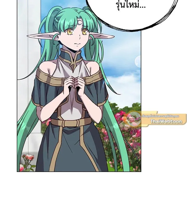 The Max Level Hero Has Returned การกล_บมาของว_รบ_ร_ษเวลต_น ตอนที่ ตอนที่ 189 รูปที่ 114