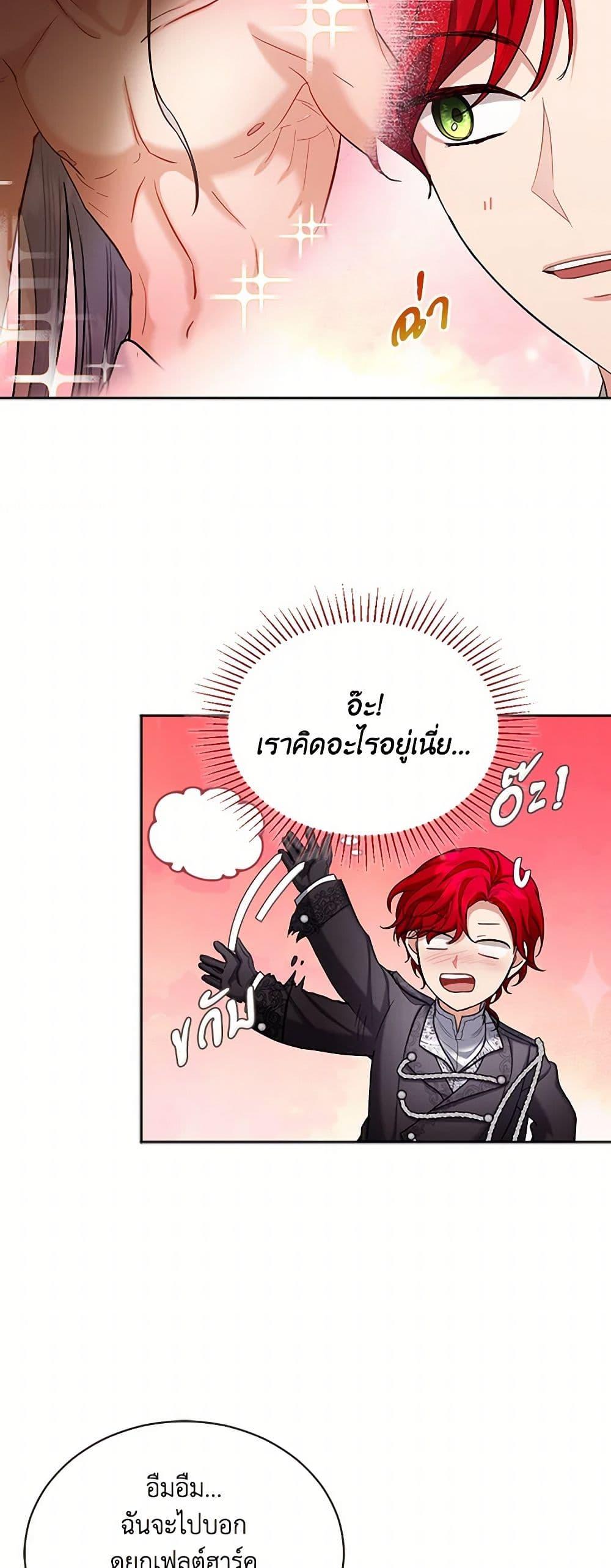 Manga-lc-com อ่านมังงะ อ่านการ์ตูน ออนไลน์ ฟรี The Duchess’s Contract Marriage ตอนที่ 1 2 3 4 5 6 7 8 9 10 11 12 13 14 ฟรี ไม่มีโฆษณา Manga-lc - อ่าน มังงะ อ่าน การ์ตูน ออนไลน์ อ่านมังงะ ฟรี