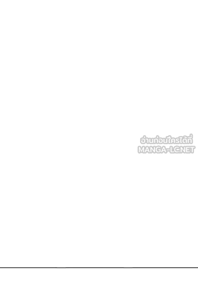 หมาหัวเน่า ตอนที่ 156 รูปที่ 51