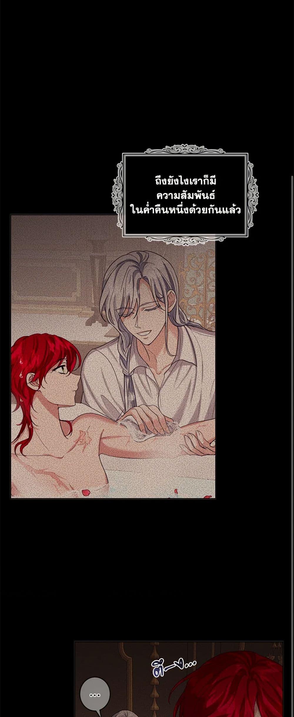 Manga-lc-com อ่านมังงะ อ่านการ์ตูน ออนไลน์ ฟรี The Duchess’s Contract Marriage ตอนที่ 1 2 3 4 5 6 7 8 9 10 11 12 13 14 ฟรี ไม่มีโฆษณา Manga-lc - อ่าน มังงะ อ่าน การ์ตูน ออนไลน์ อ่านมังงะ ฟรี