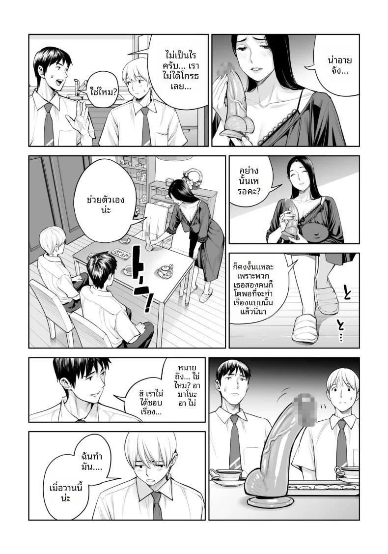 Doujin-Lc- อ่าน โดจิน มังฮวา เกาหลี ญี่ปุ่น จีน แปลไทย เปิดบริสุทธิ์โดยสาวผมดำ (Tsusauto) ตอนที่ 1 2 3 4 5 6 7 8 9 10 11 12 13 14 ฟรี ไม่มีโฆษณา อ่าน โดจิน Manhwa เกาหลี ญี่ปุ่น จีน เรามีครบ คัดมาให้เน้นๆ โดจิน 18+ รับประกันความฟินโดย  Doujin Lc