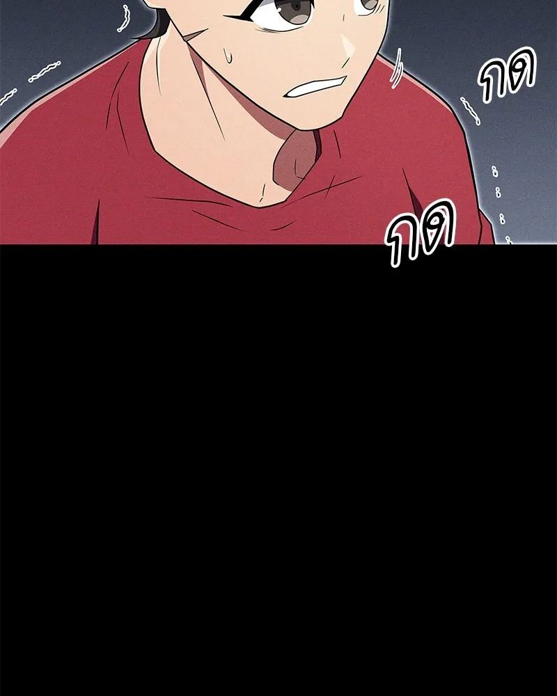 สุดยอดเทรนเนอร์แห่งยุทธภพ ตอนที่ 26 คุณตา รูปที่ 103