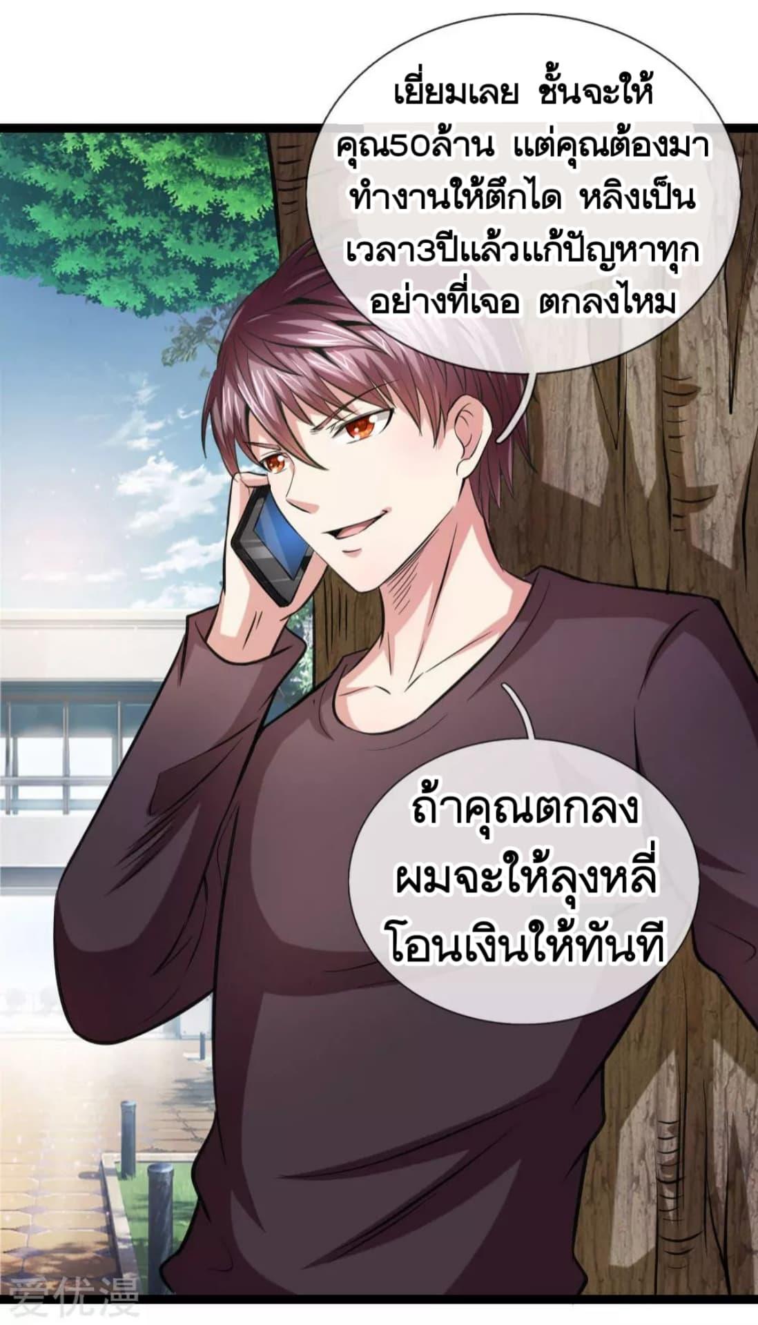 Manga-lc-com อ่านมังงะ อ่านการ์ตูน ออนไลน์ ฟรี The Master of Knife ตอนที่ 1 2 3 4 5 6 7 8 9 10 11 12 13 14 ฟรี ไม่มีโฆษณา Manga-lc - อ่าน มังงะ อ่าน การ์ตูน ออนไลน์ อ่านมังงะ ฟรี