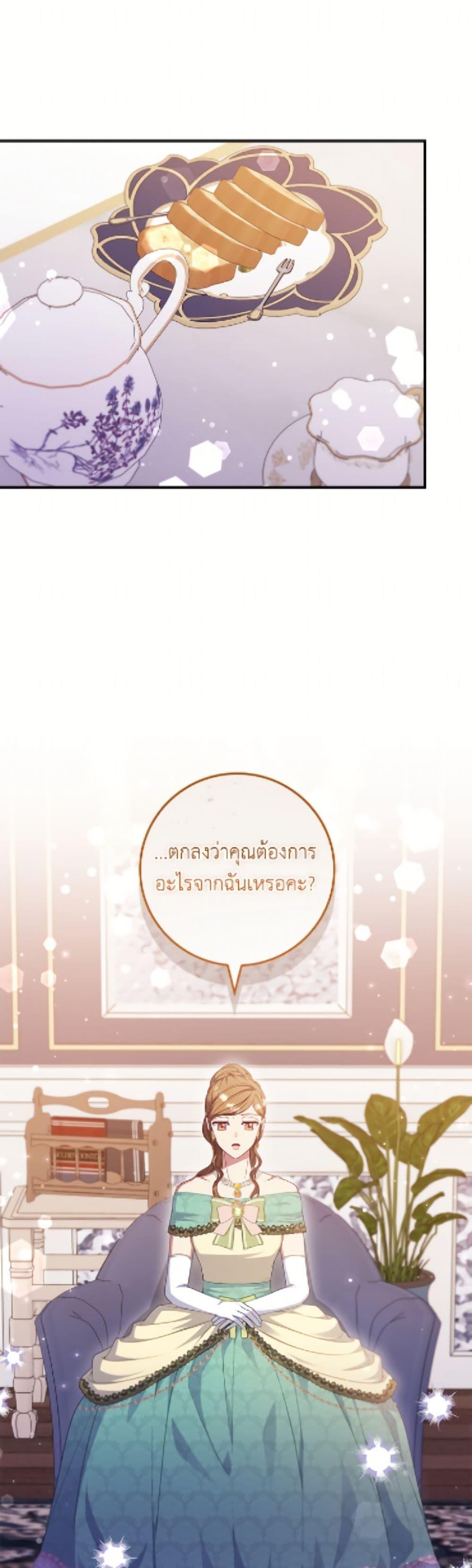 Manga-lc-com อ่านมังงะ อ่านการ์ตูน ออนไลน์ ฟรี Fakes Don’t Want To Be Real ตอนที่ 1 2 3 4 5 6 7 8 9 10 11 12 13 14 ฟรี ไม่มีโฆษณา Manga-lc - อ่าน มังงะ อ่าน การ์ตูน ออนไลน์ อ่านมังงะ ฟรี