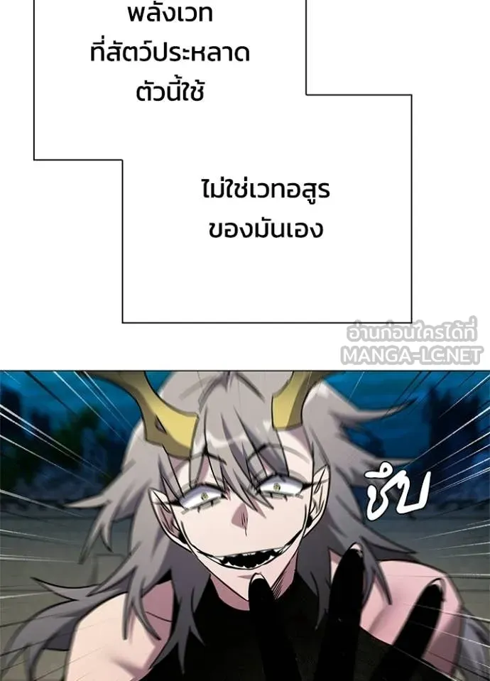 คืนแห่งโทแกบี ตอนที่ 101 รูปที่ 130