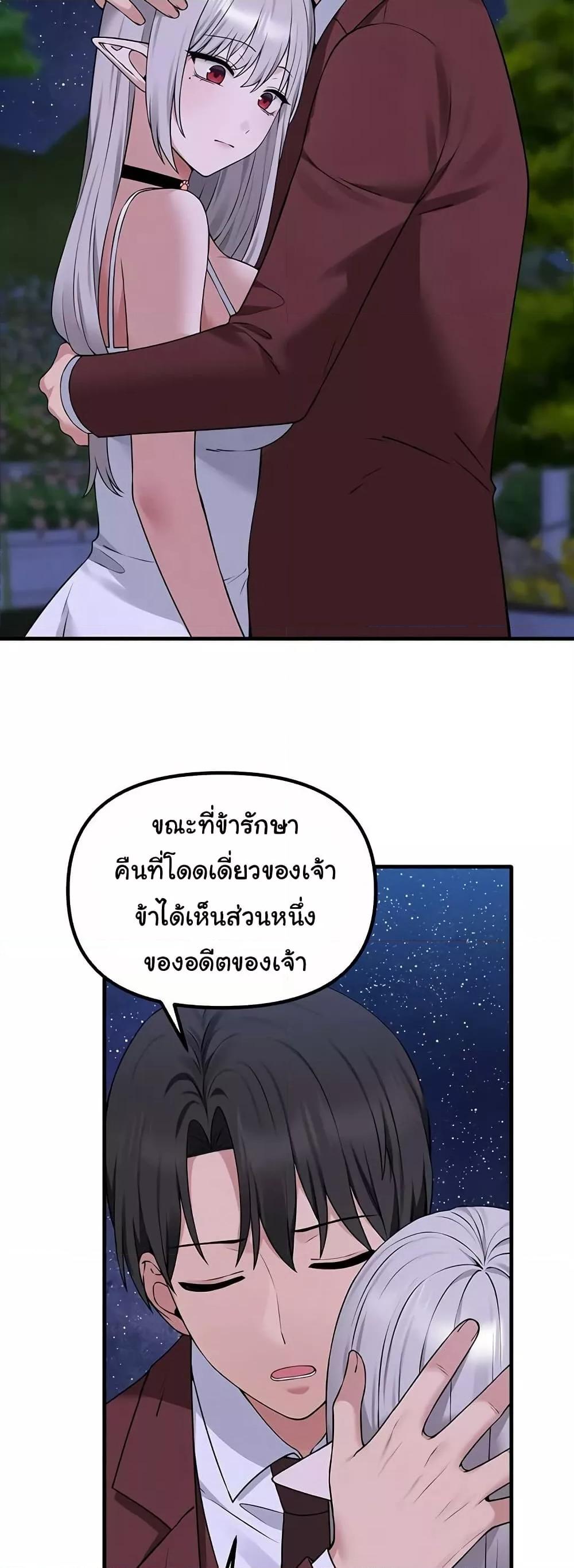 Doujin-Lc- อ่าน โดจิน มังฮวา เกาหลี ญี่ปุ่น จีน แปลไทย Elf Who Likes To Be Humiliated ตอนที่ 1 2 3 4 5 6 7 8 9 10 11 12 13 14 ฟรี ไม่มีโฆษณา อ่าน โดจิน Manhwa เกาหลี ญี่ปุ่น จีน เรามีครบ คัดมาให้เน้นๆ โดจิน 18+ รับประกันความฟินโดย  Doujin Lc