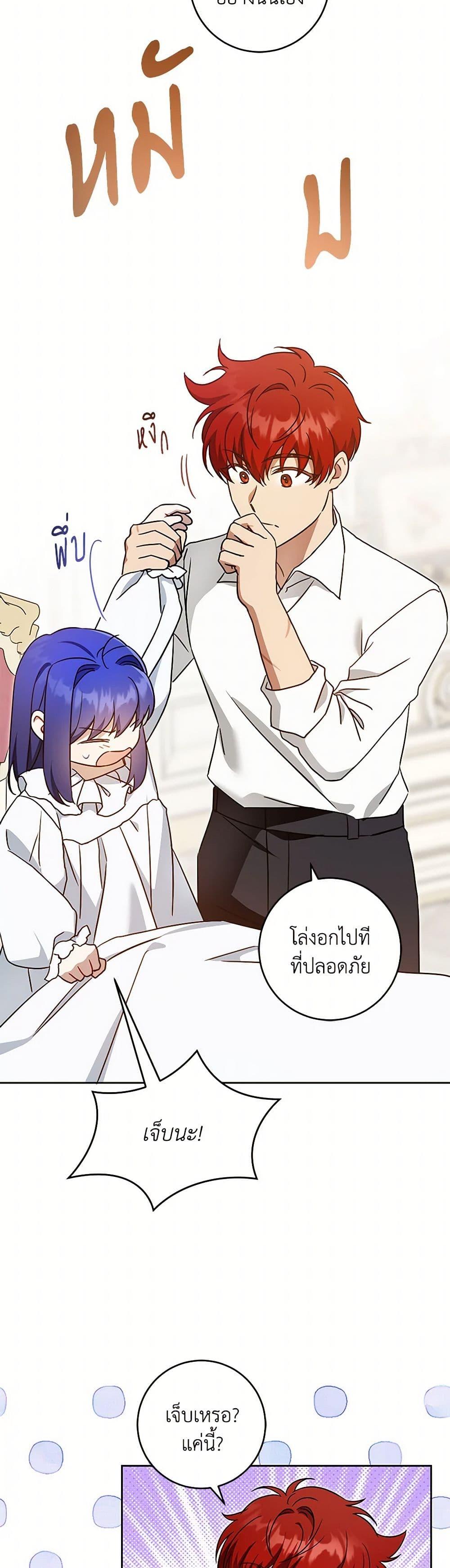 Manga-lc-com อ่านมังงะ อ่านการ์ตูน ออนไลน์ ฟรี Please Give Me the Pacifier ตอนที่ 1 2 3 4 5 6 7 8 9 10 11 12 13 14 ฟรี ไม่มีโฆษณา Manga-lc - อ่าน มังงะ อ่าน การ์ตูน ออนไลน์ อ่านมังงะ ฟรี