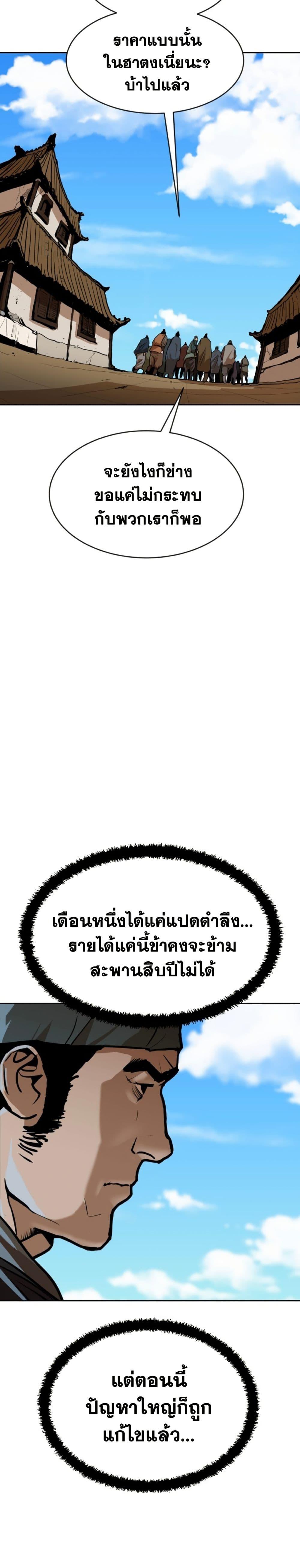 Manga-lc-com อ่านมังงะ อ่านการ์ตูน ออนไลน์ ฟรี The Tales of Heaven and Earth ตอนที่ 1 2 3 4 5 6 7 8 9 10 11 12 13 14 ฟรี ไม่มีโฆษณา Manga-lc - อ่าน มังงะ อ่าน การ์ตูน ออนไลน์ อ่านมังงะ ฟรี