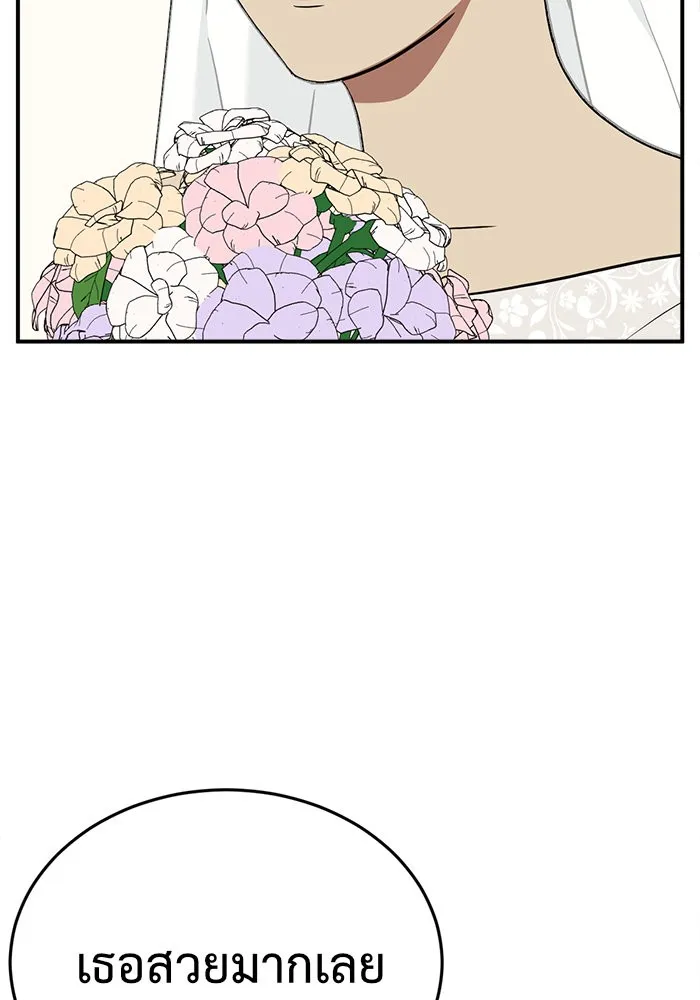 ช่วยเปลี่ยนฉันที ตอนที่ 101. เอเดน 21 รูปที่ 22