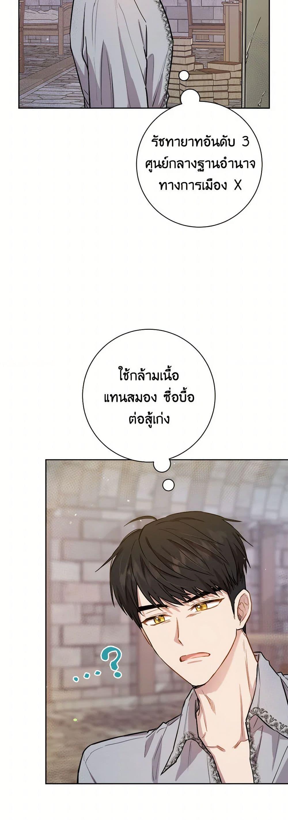 Manga-lc-com อ่านมังงะ อ่านการ์ตูน ออนไลน์ ฟรี The Heiress’s Double Life ตอนที่ 1 2 3 4 5 6 7 8 9 10 11 12 13 14 ฟรี ไม่มีโฆษณา Manga-lc - อ่าน มังงะ อ่าน การ์ตูน ออนไลน์ อ่านมังงะ ฟรี