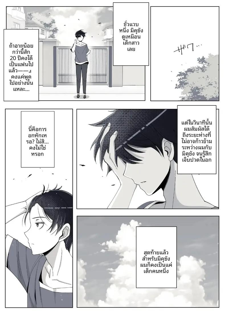 Doujin-Lc- อ่าน โดจิน มังฮวา เกาหลี ญี่ปุ่น จีน แปลไทย เรียกว่าคุณแม่ แล้วมาอ้อนให้เต็มที่เลยนะ (Yoshiyoshi-ya) ตอนที่ 1 2 3 4 5 6 7 8 9 10 11 12 13 14 ฟรี ไม่มีโฆษณา อ่าน โดจิน Manhwa เกาหลี ญี่ปุ่น จีน เรามีครบ คัดมาให้เน้นๆ โดจิน 18+ รับประกันความฟินโดย  Doujin Lc