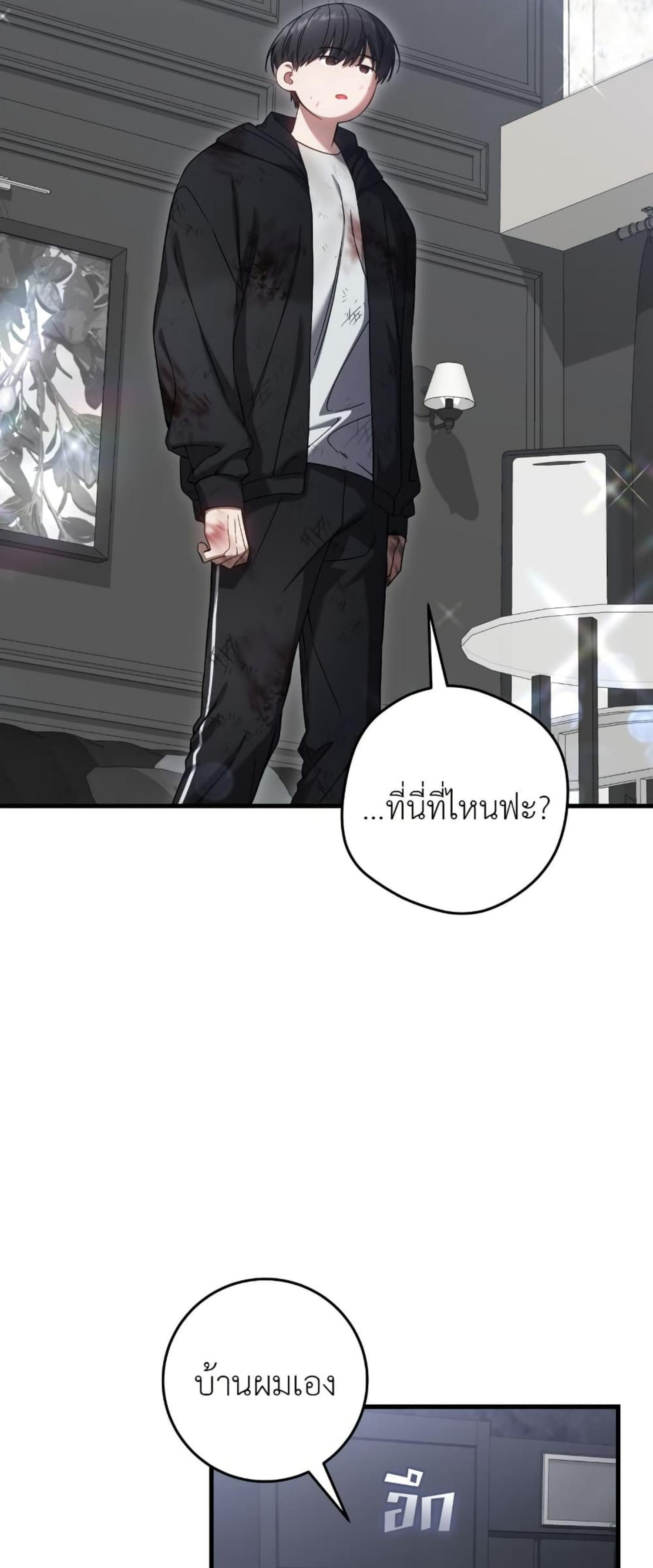 Manga-lc-com อ่านมังงะ อ่านการ์ตูน ออนไลน์ ฟรี The Hunter Wants to Live Quietly ตอนที่ 1 2 3 4 5 6 7 8 9 10 11 12 13 14 ฟรี ไม่มีโฆษณา Manga-lc - อ่าน มังงะ อ่าน การ์ตูน ออนไลน์ อ่านมังงะ ฟรี