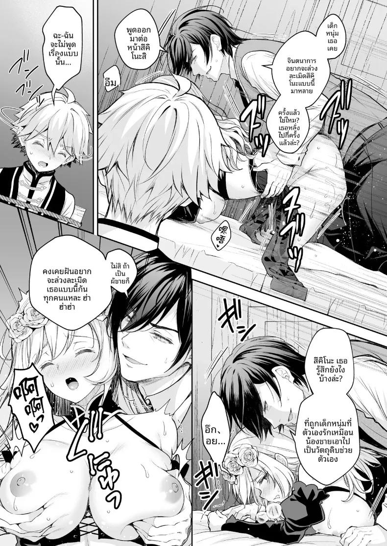 Doujin-Lc- อ่าน โดจิน มังฮวา เกาหลี ญี่ปุ่น จีน แปลไทย เพลงรักของหญิงสาวสูงศักดิ์ (Crowe) ตอนที่ 1 2 3 4 5 6 7 8 9 10 11 12 13 14 ฟรี ไม่มีโฆษณา อ่าน โดจิน Manhwa เกาหลี ญี่ปุ่น จีน เรามีครบ คัดมาให้เน้นๆ โดจิน 18+ รับประกันความฟินโดย  Doujin Lc